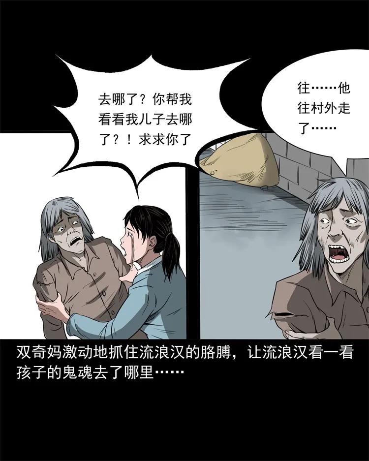 273 疯子47