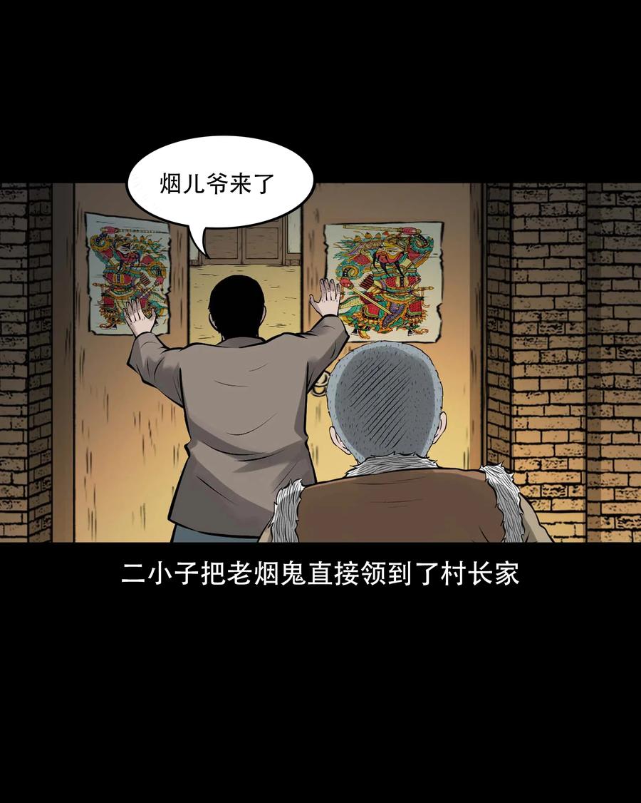 546 老烟鬼1107