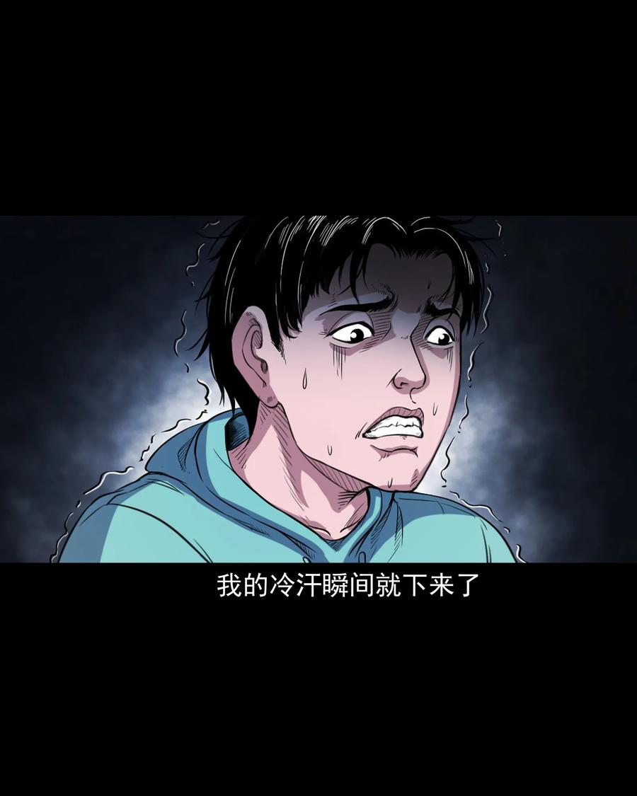 344 梦中诡事58