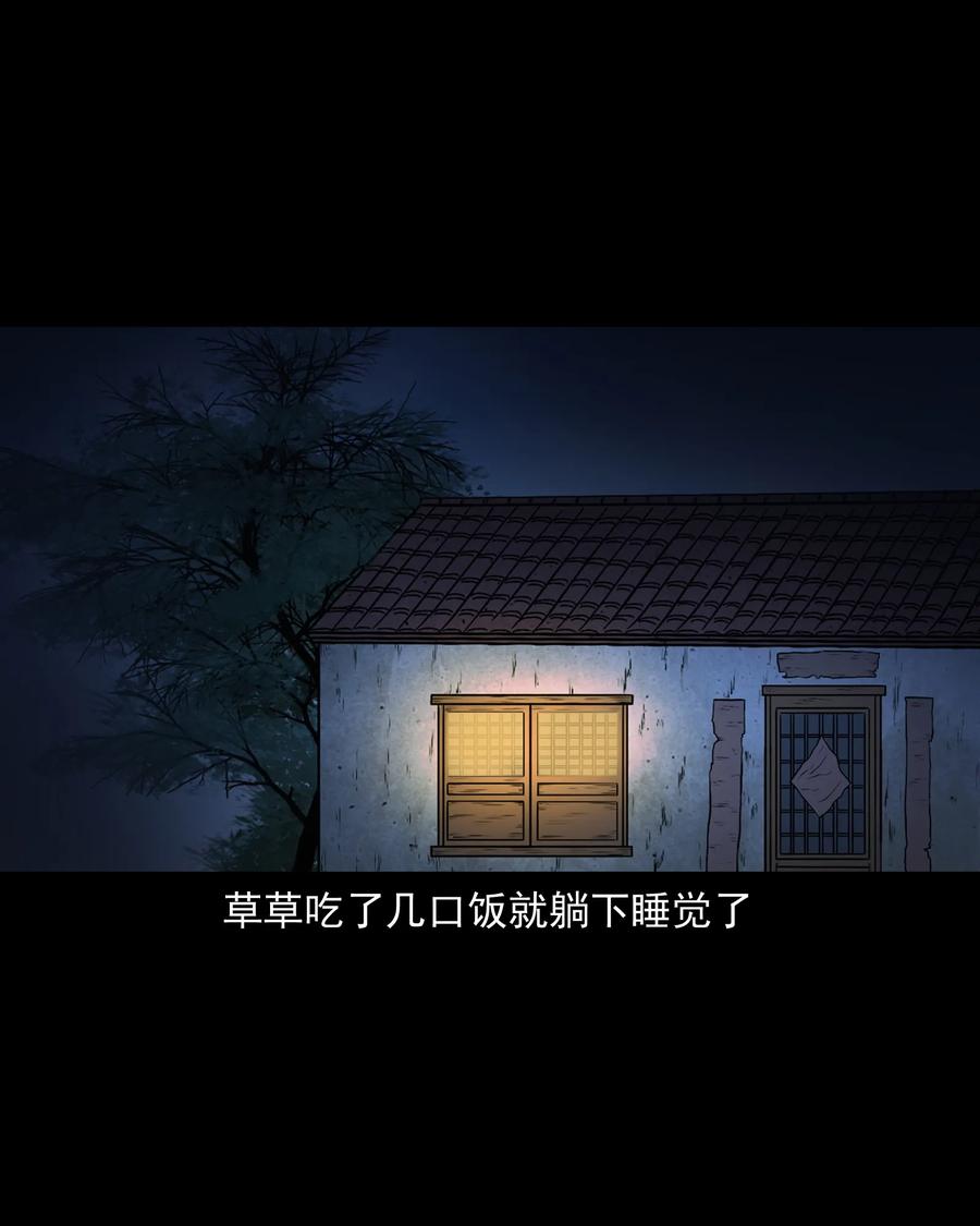 377 老烟鬼（二十七）89