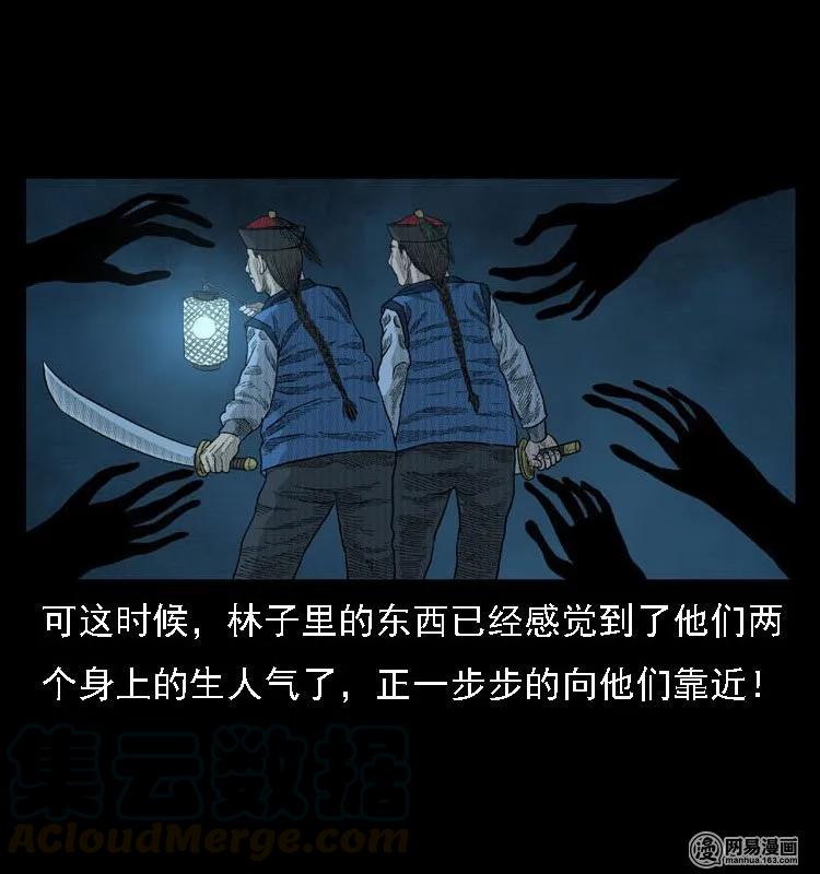 42 白骨尸魔48