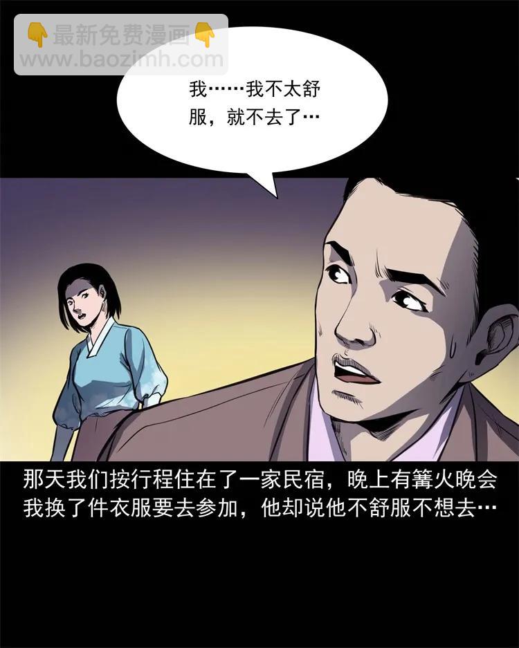 264 男朋友的故事11