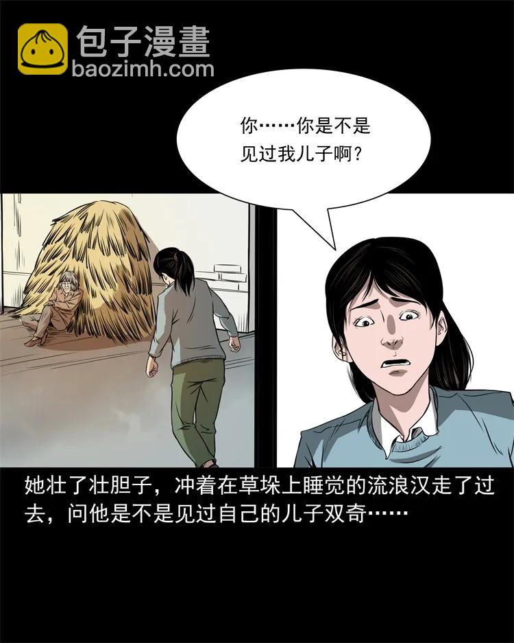 273 疯子30