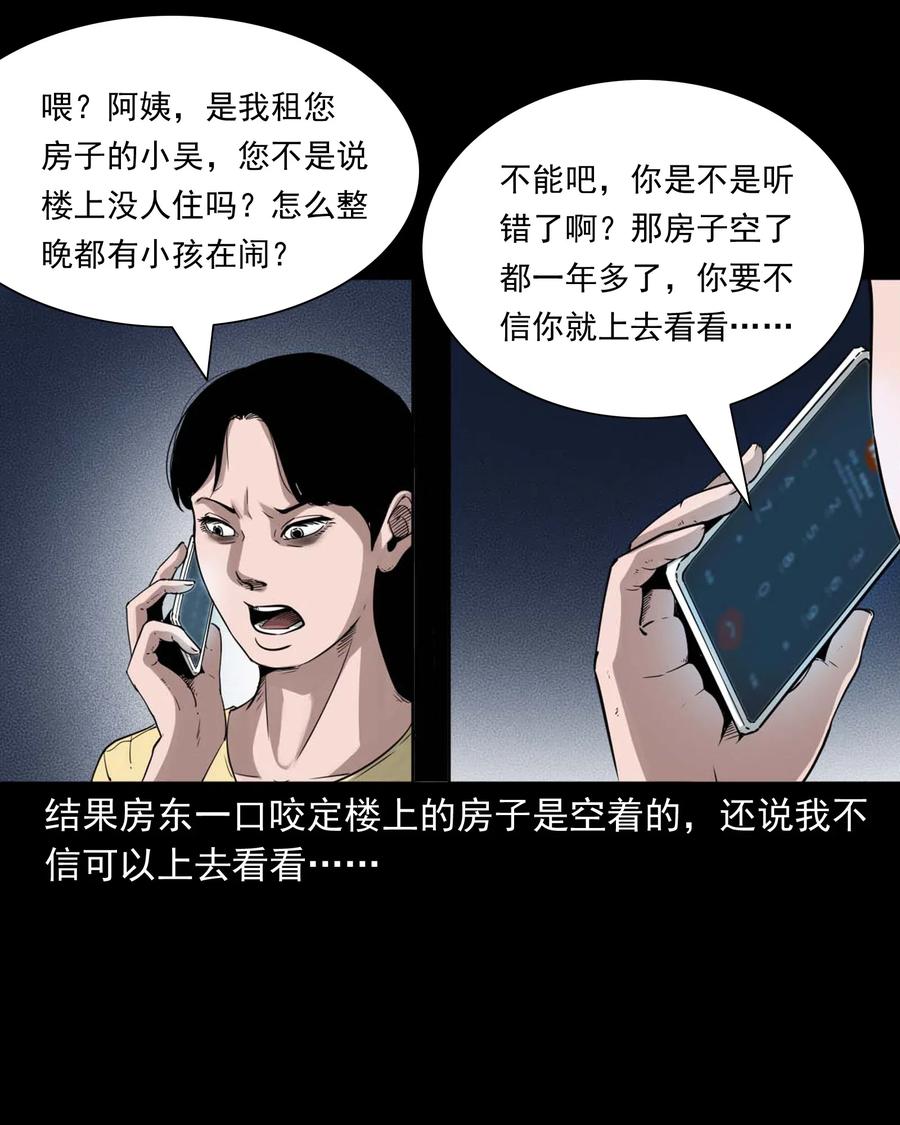 479 空房间28