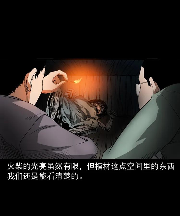 341 本命年撞煞55