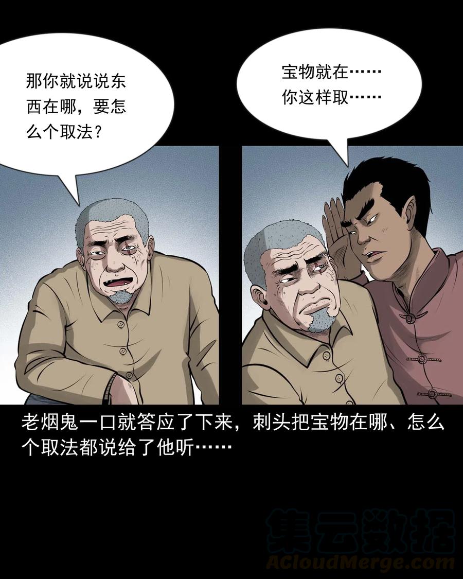 464 老烟鬼708