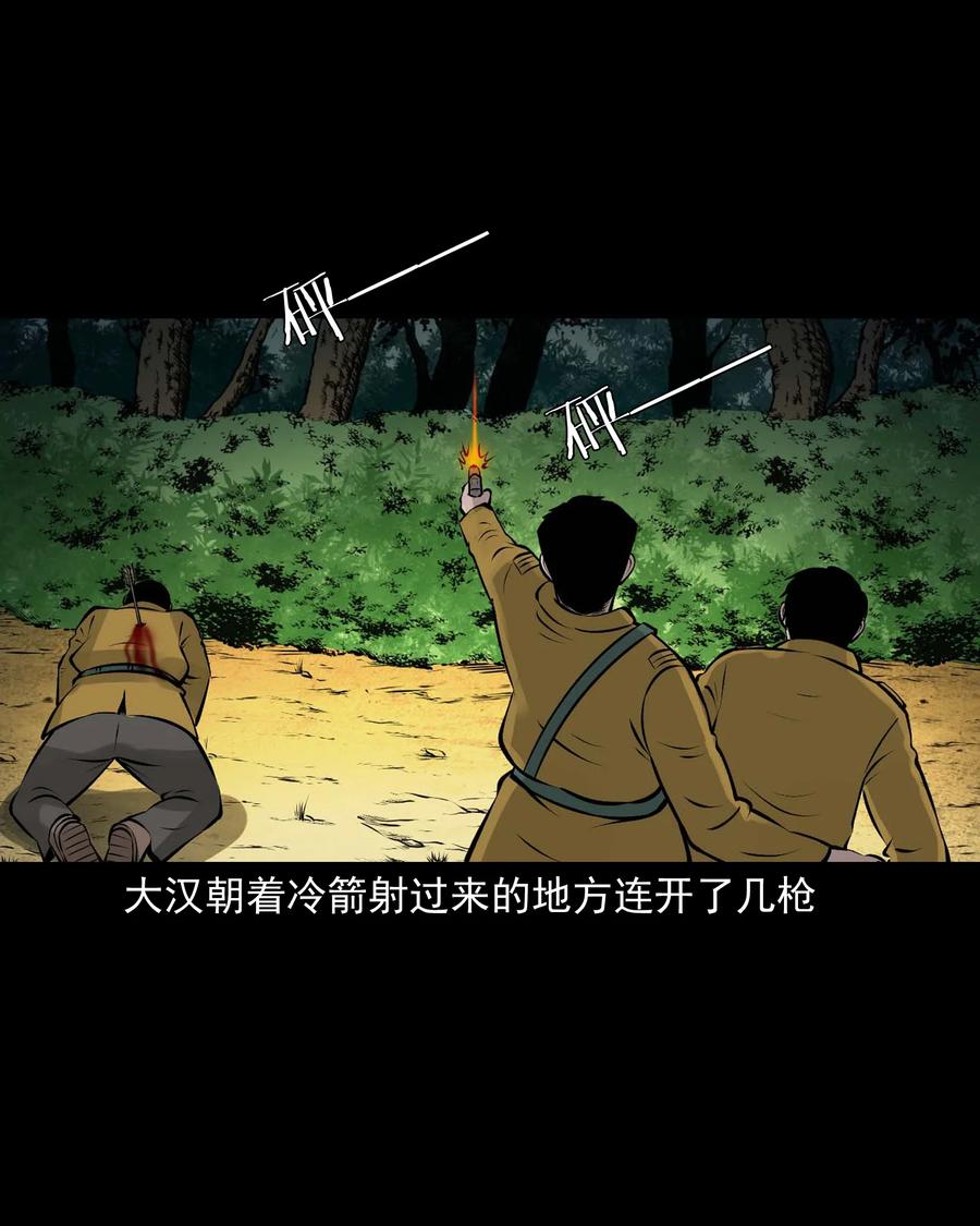 538 老烟鬼10661