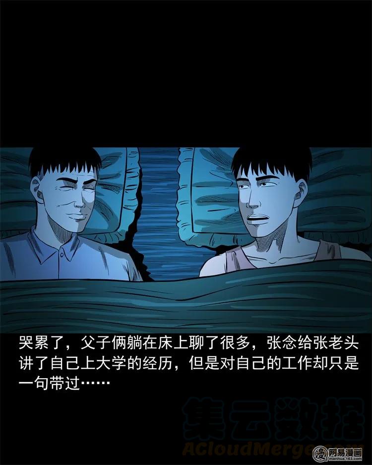 214 老父亲36