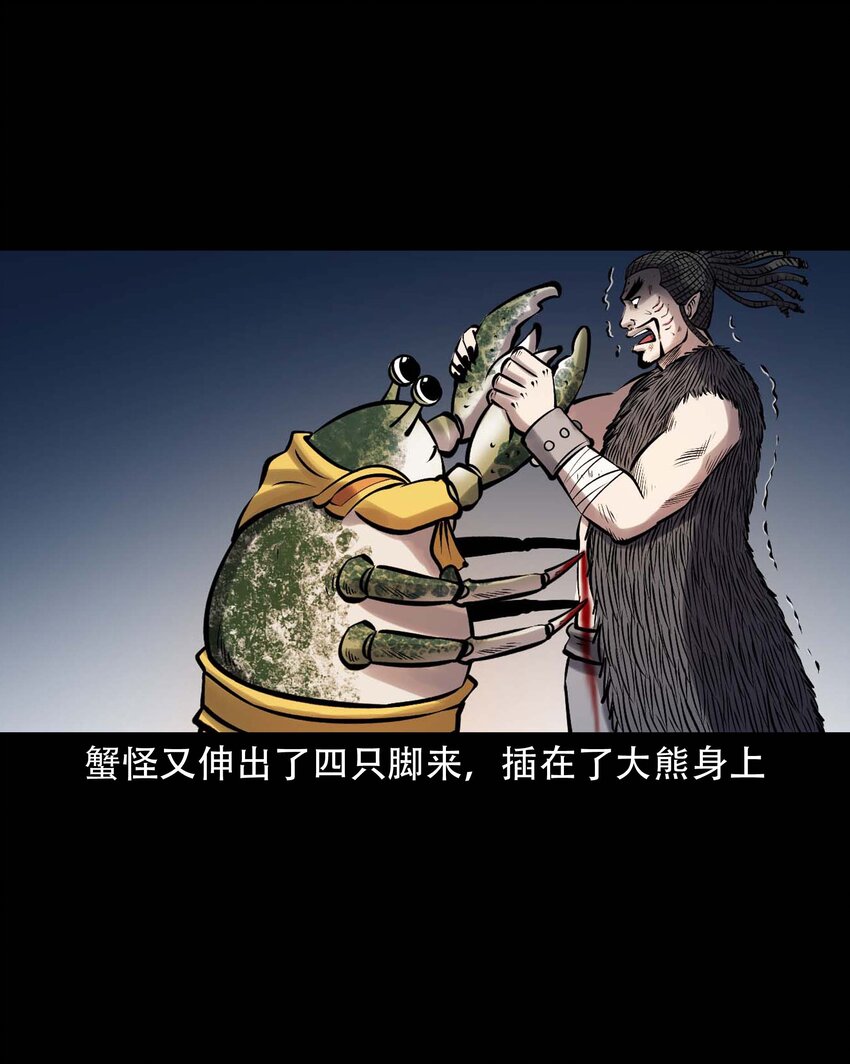 611 老烟鬼145话17