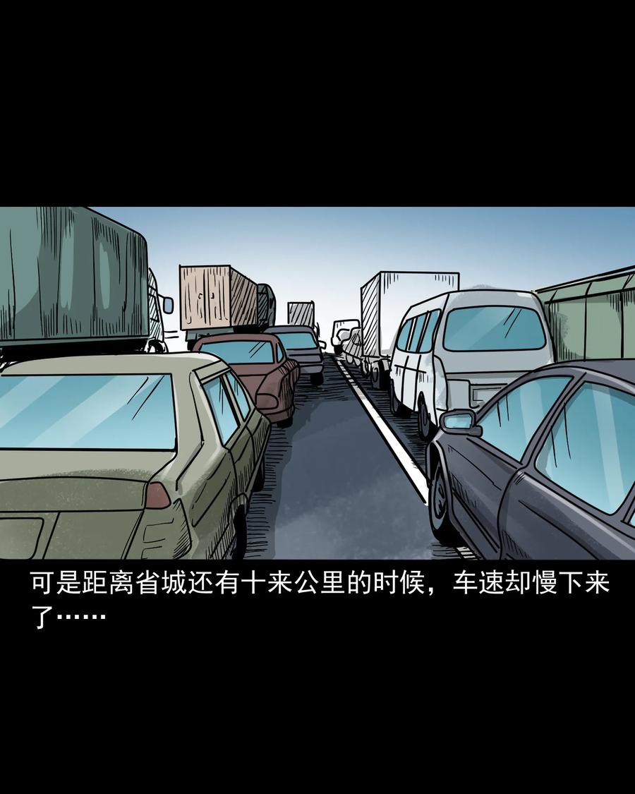 370 车上有人66