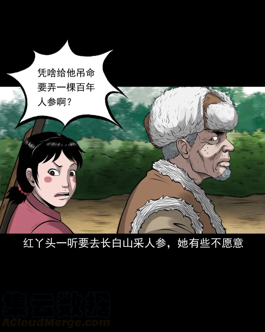 480 老烟鬼7815