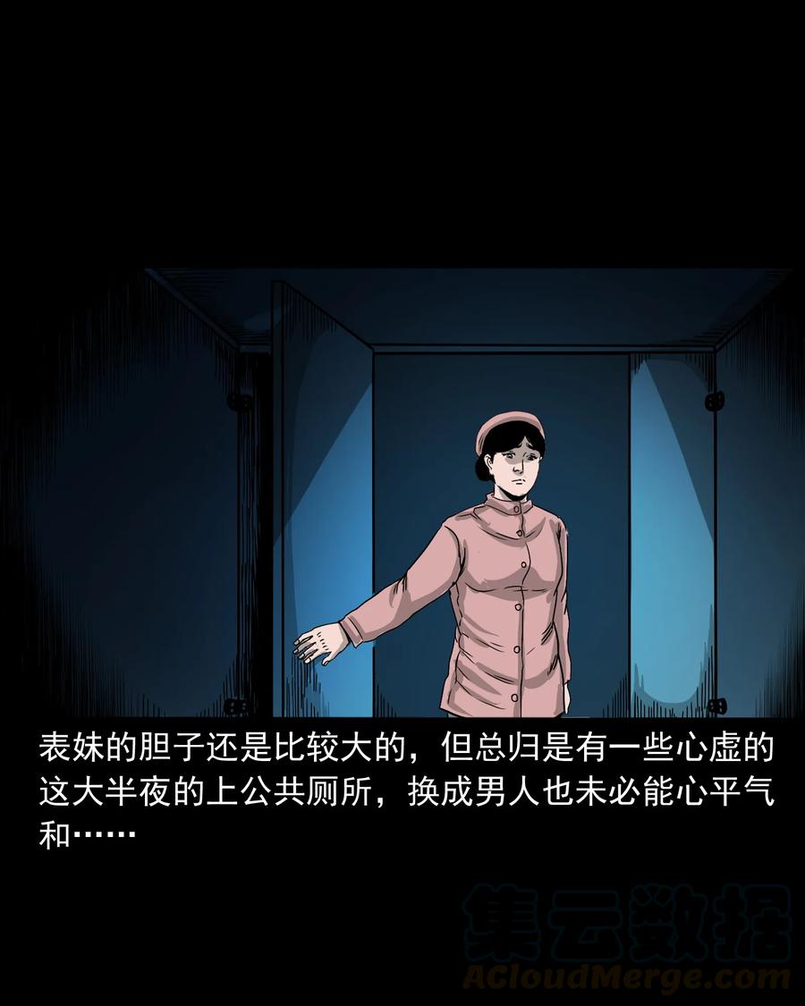 376 深夜化妆的女人40