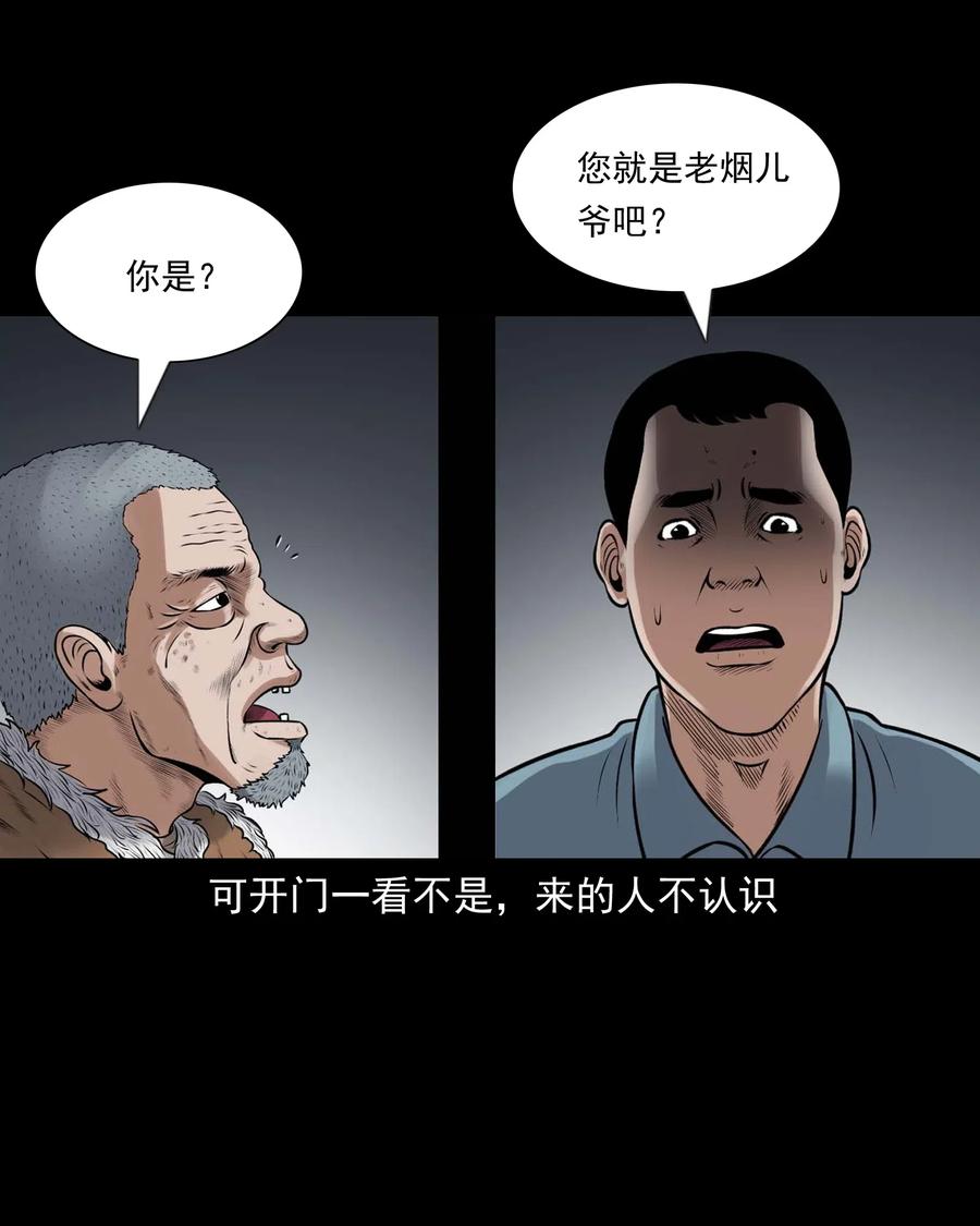 439 老烟鬼5833