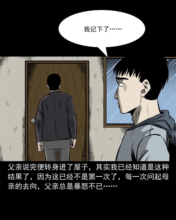 250 信7