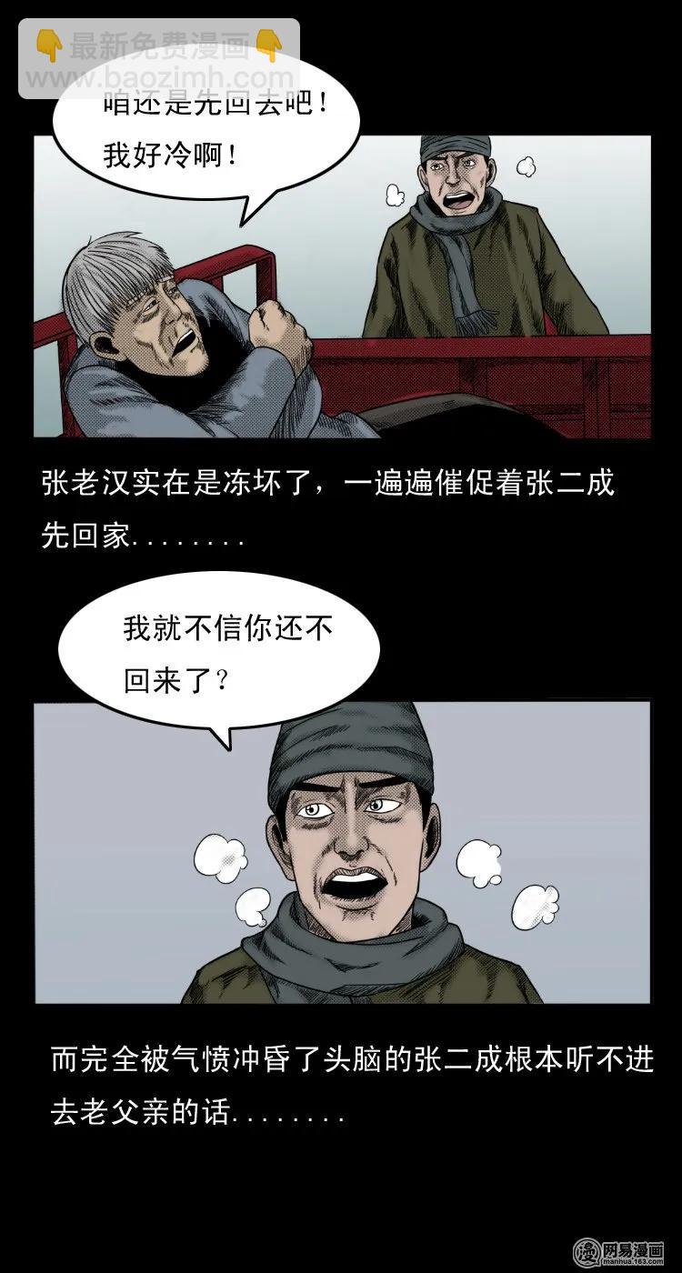28 父亲8