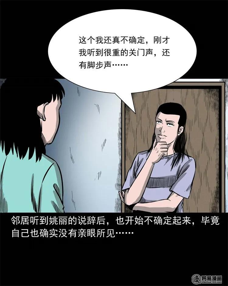 234 镜中的影像27