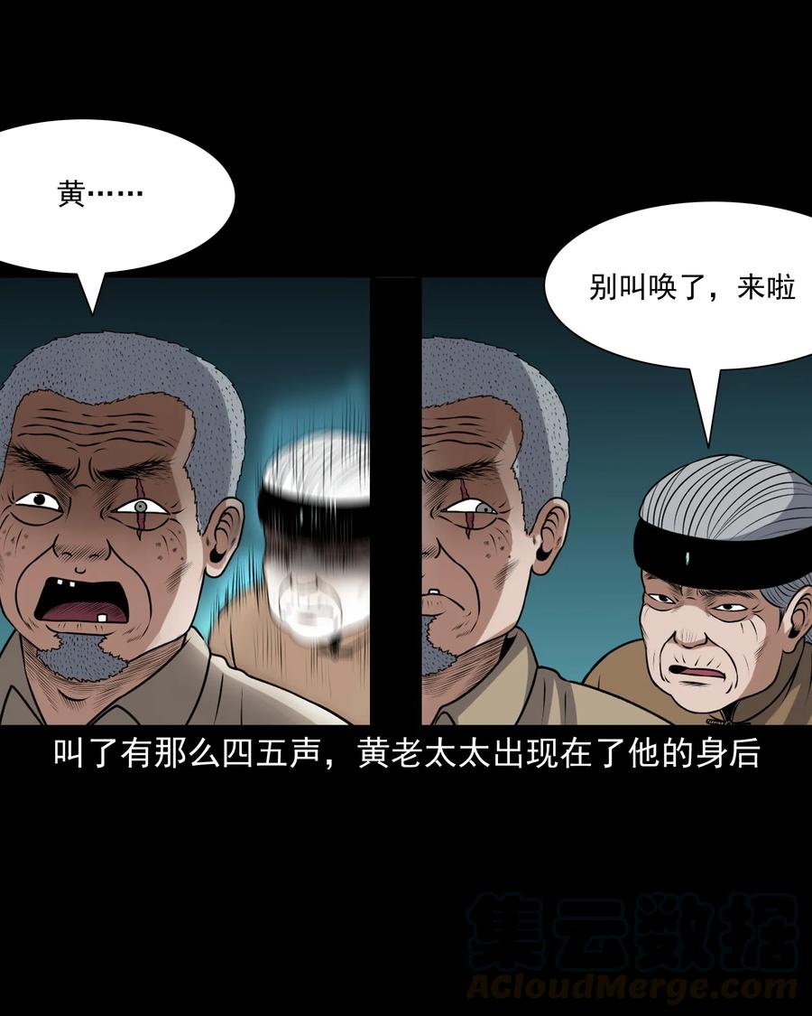 391 老烟鬼 3456