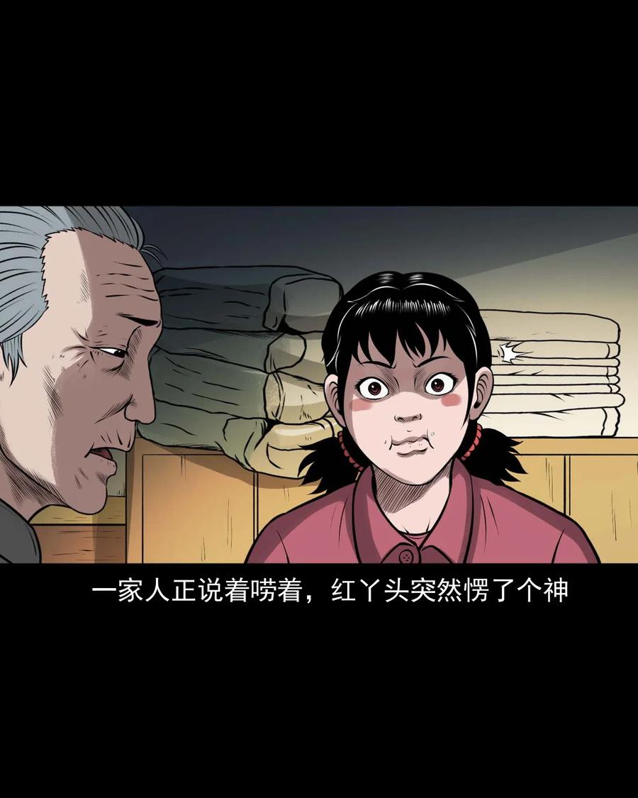 459 老烟鬼68话11
