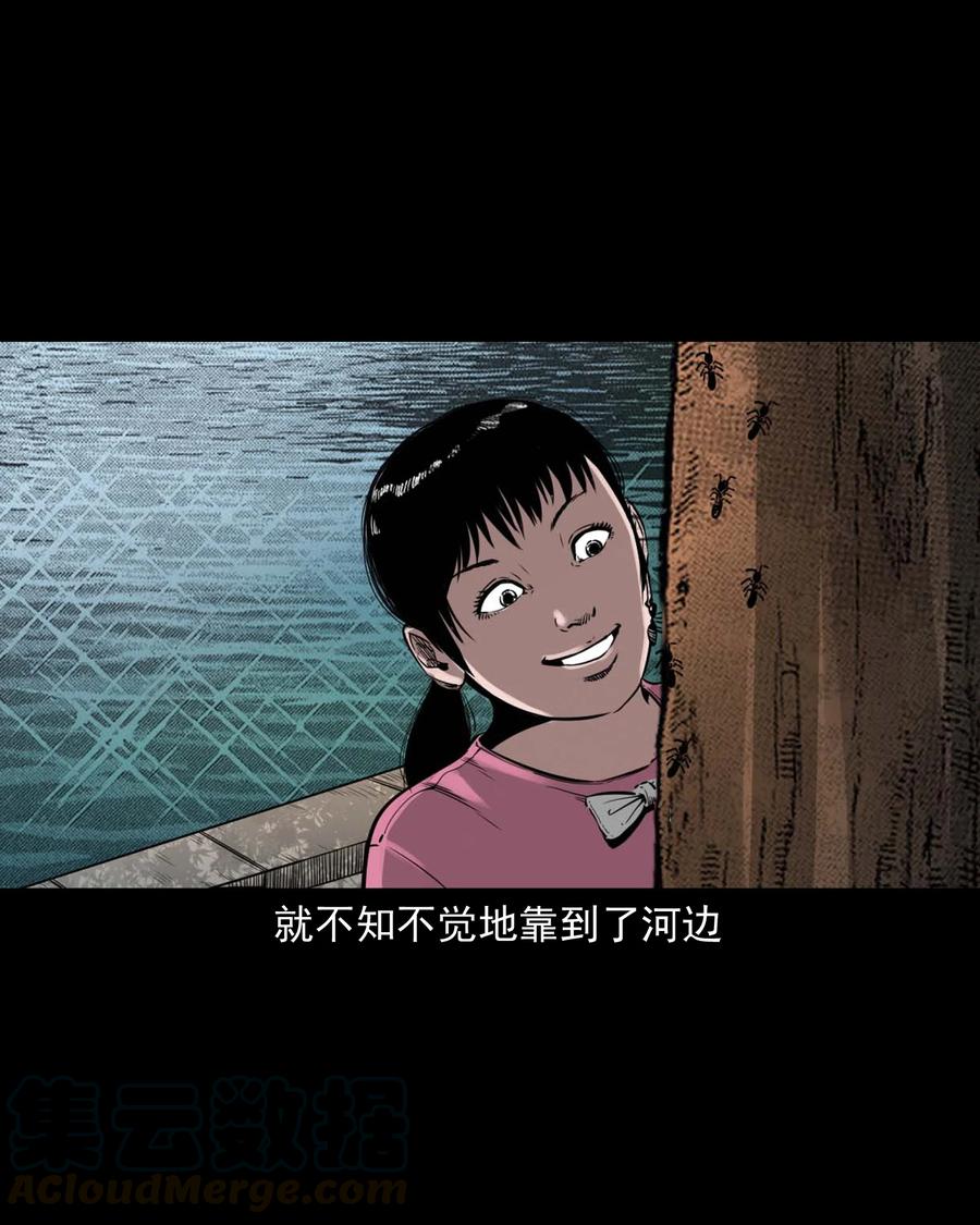 507 水底的人9