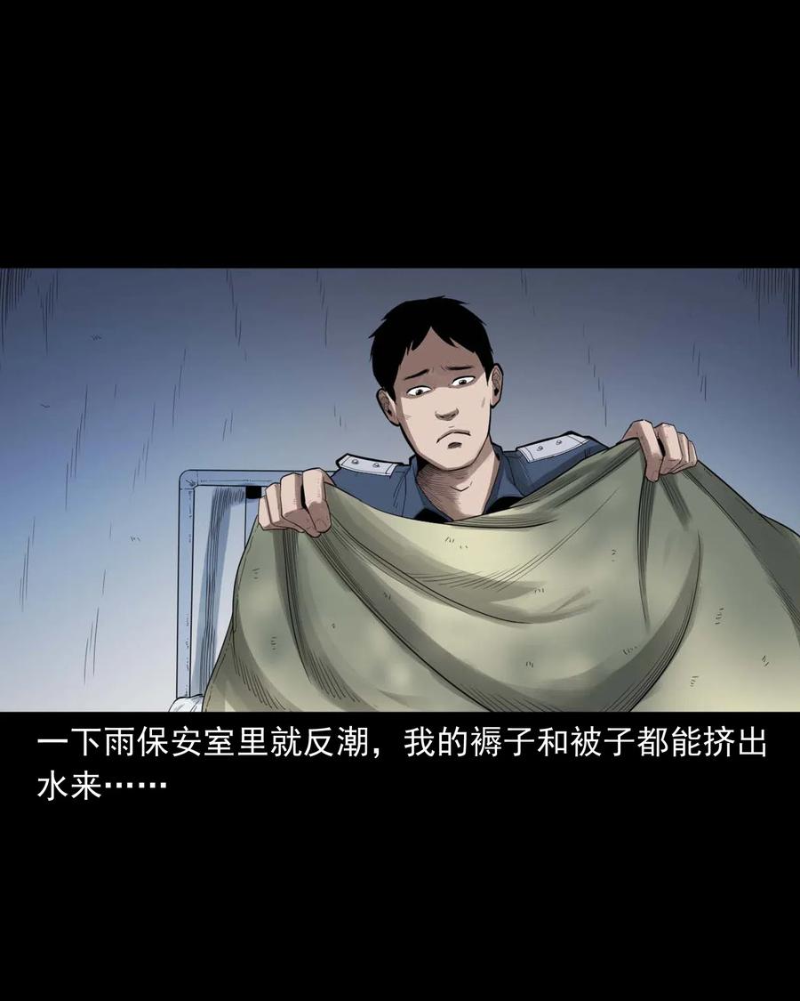 450 镇兽18