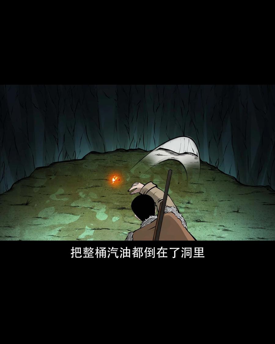 577 老烟鬼126话41