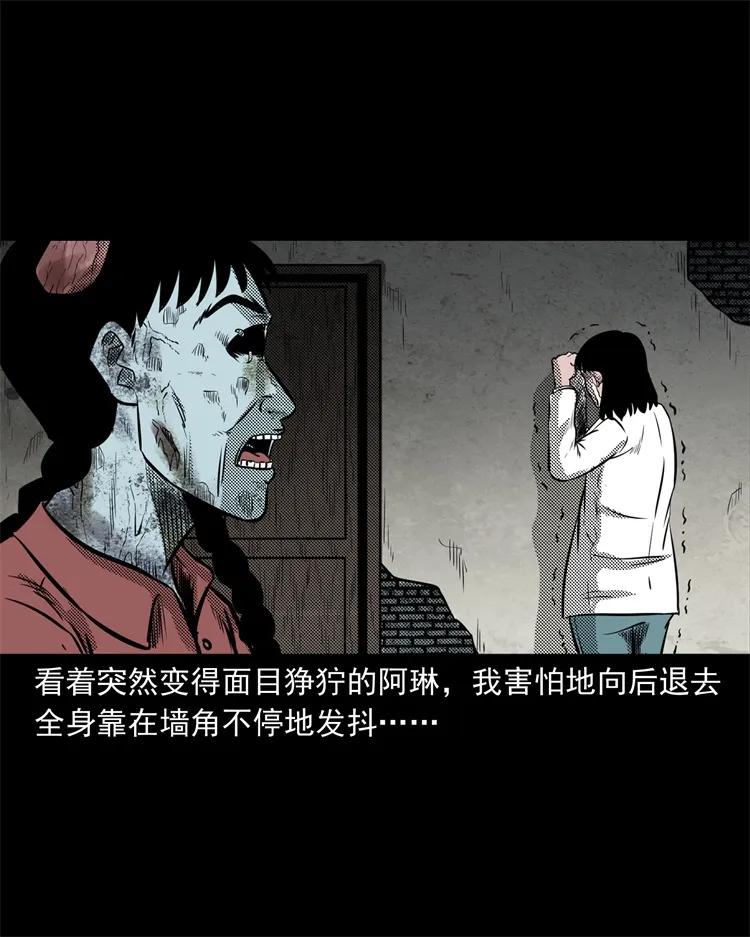 258 化妆尸46