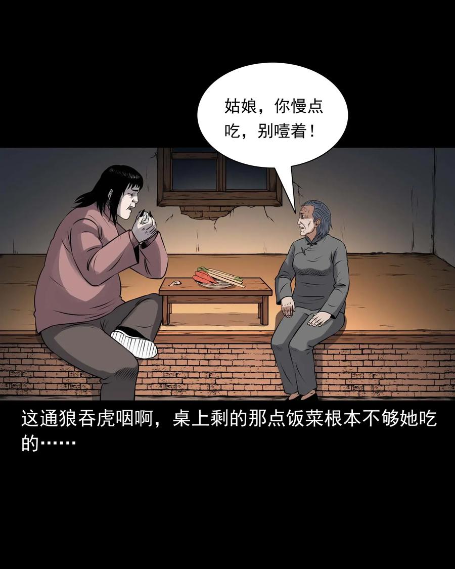 423 老烟鬼5018