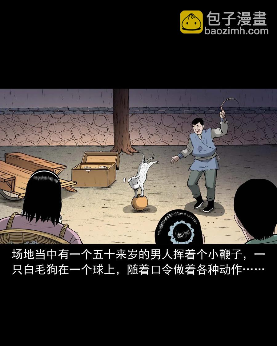 459 老烟鬼68话37