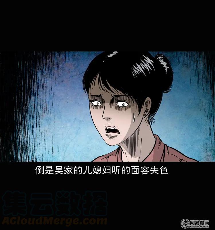 137 厌胜（下）44