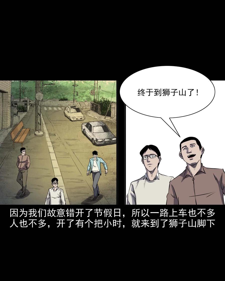 288 灾祸预兆6