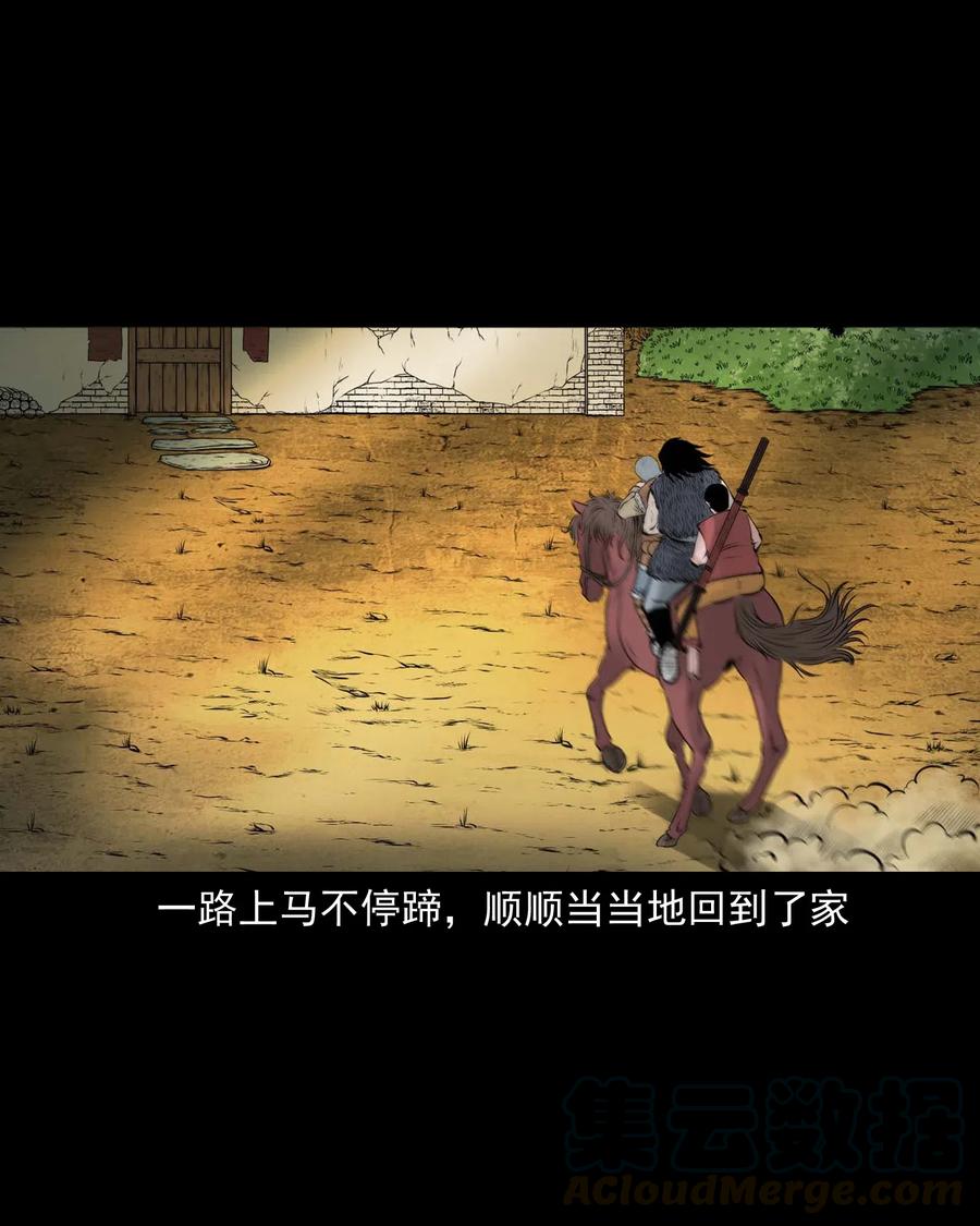 476 老烟鬼7654