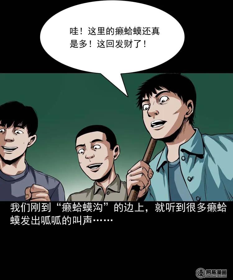 181 爷爷21