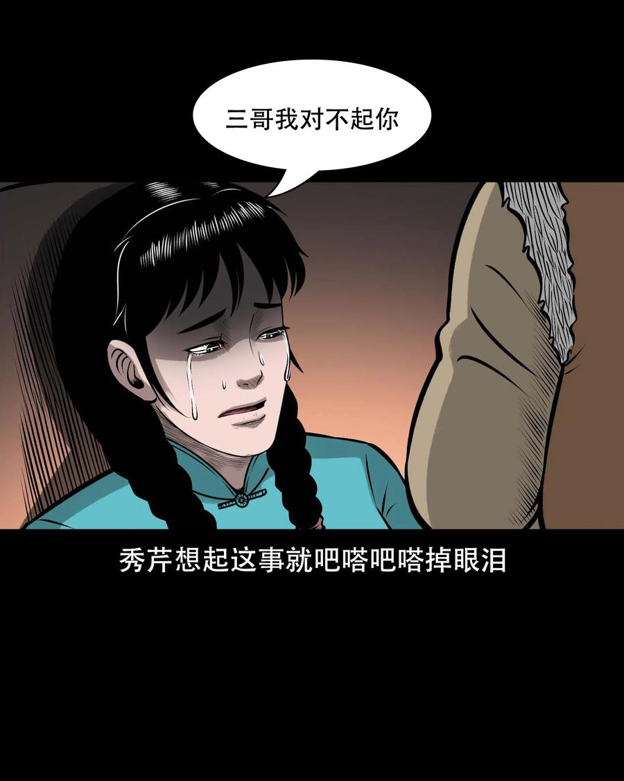 571 老烟鬼123话29