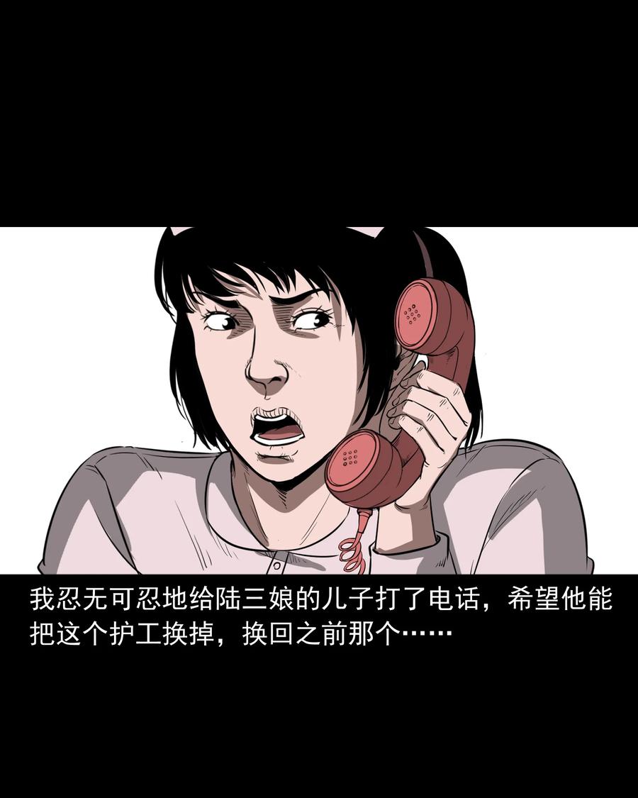 317 烧魂火34