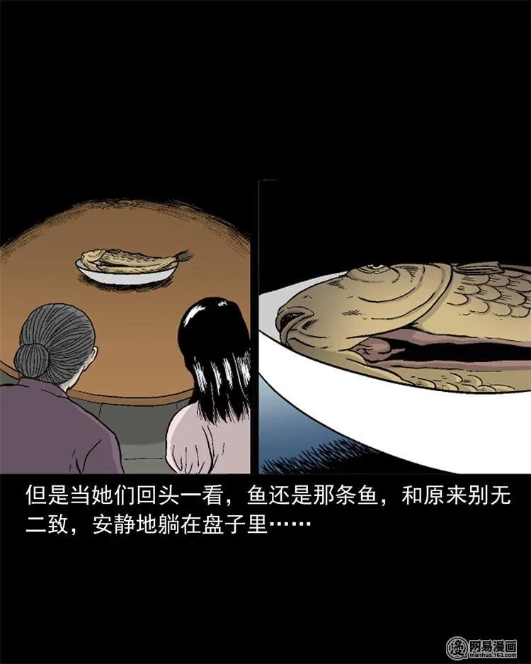 246 凶咒147