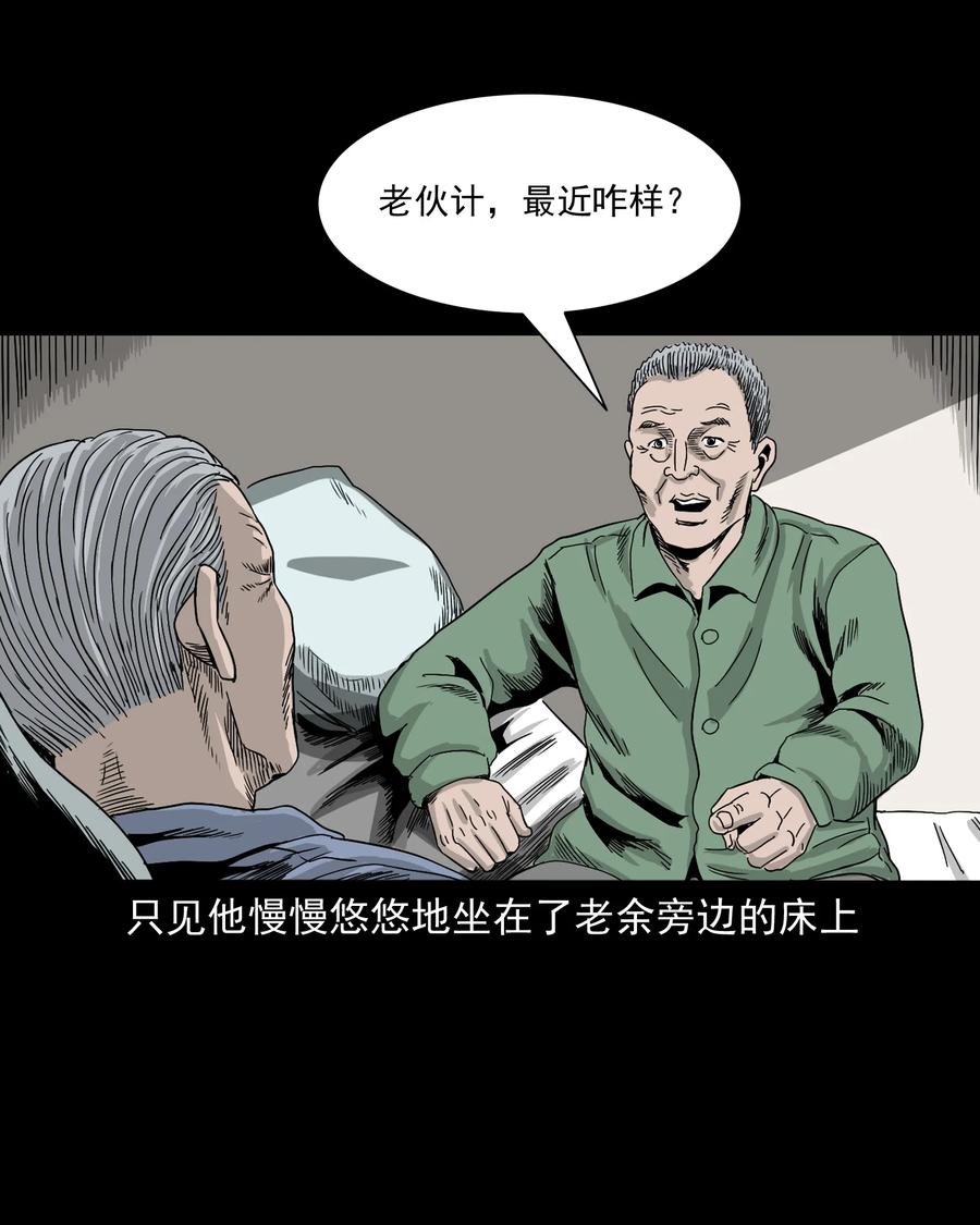 388 叶落归根42