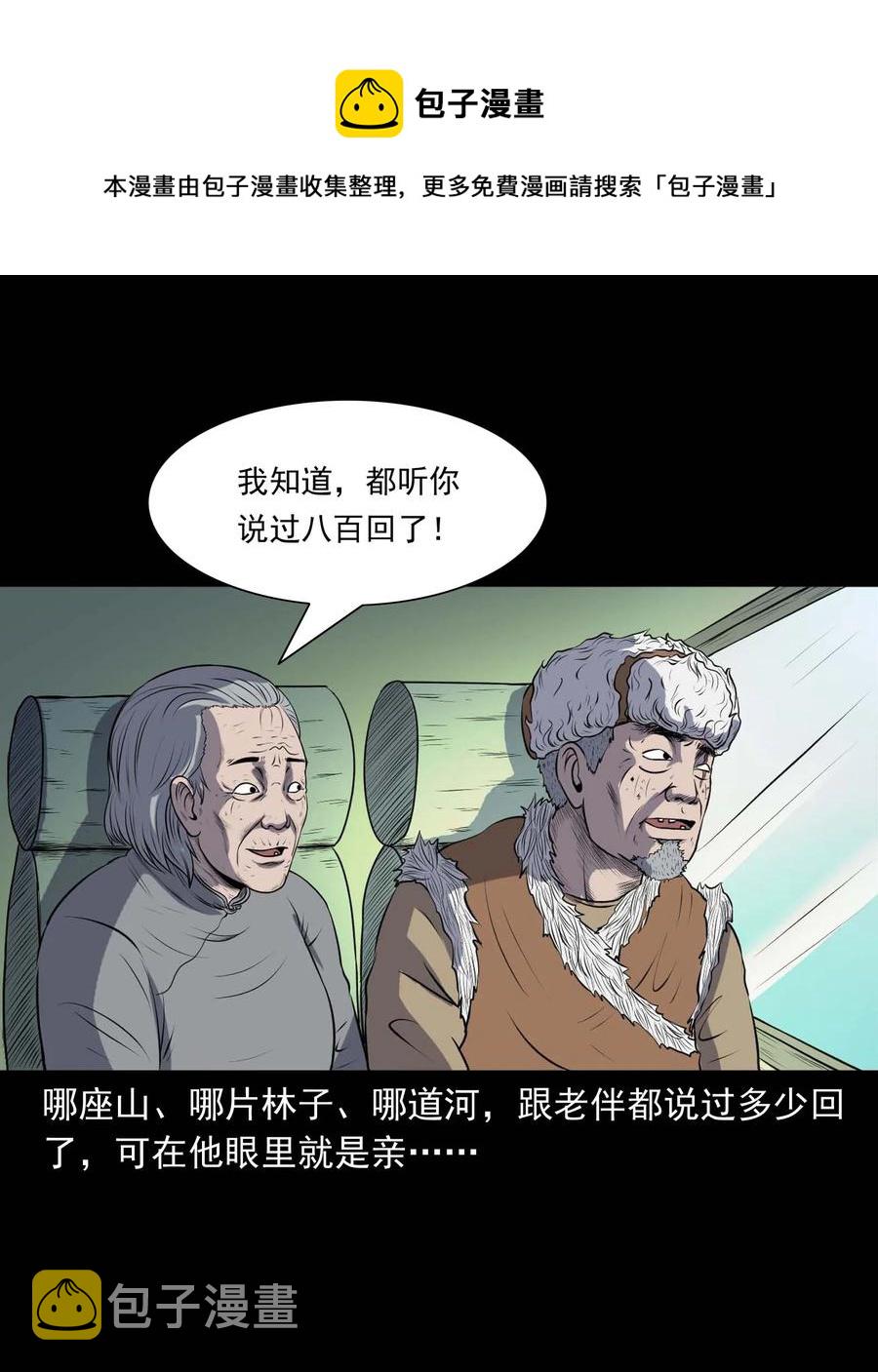 292 老烟鬼 711