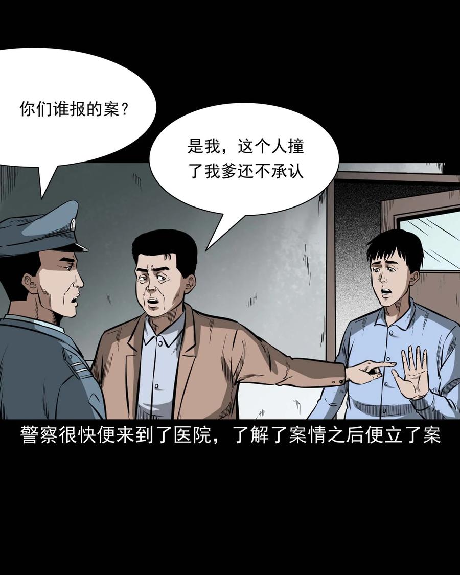 331 一个好人25