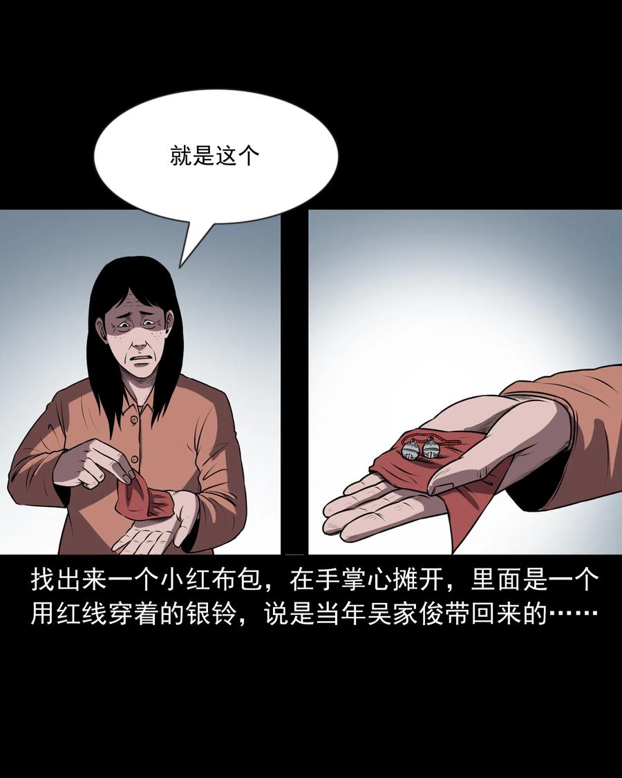 363 老烟鬼（二十）61