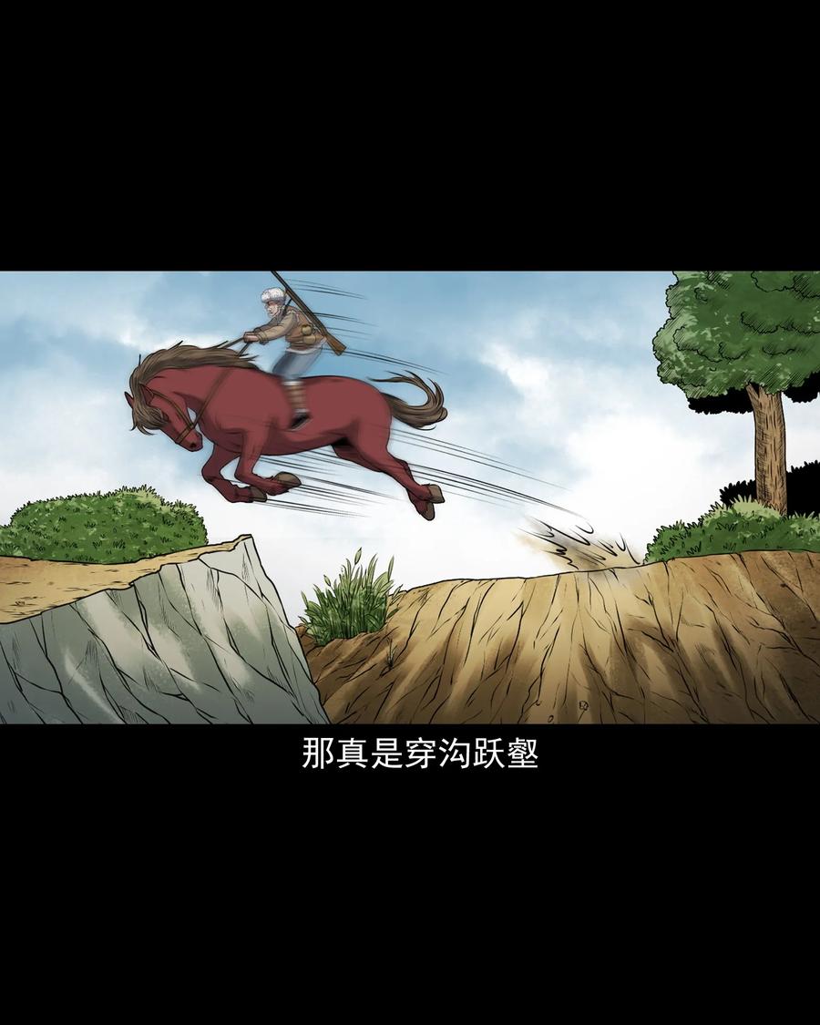 381 老烟鬼 295