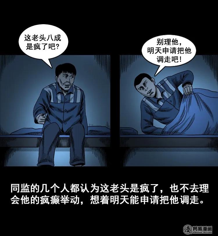 114 林家宅37号（中）71