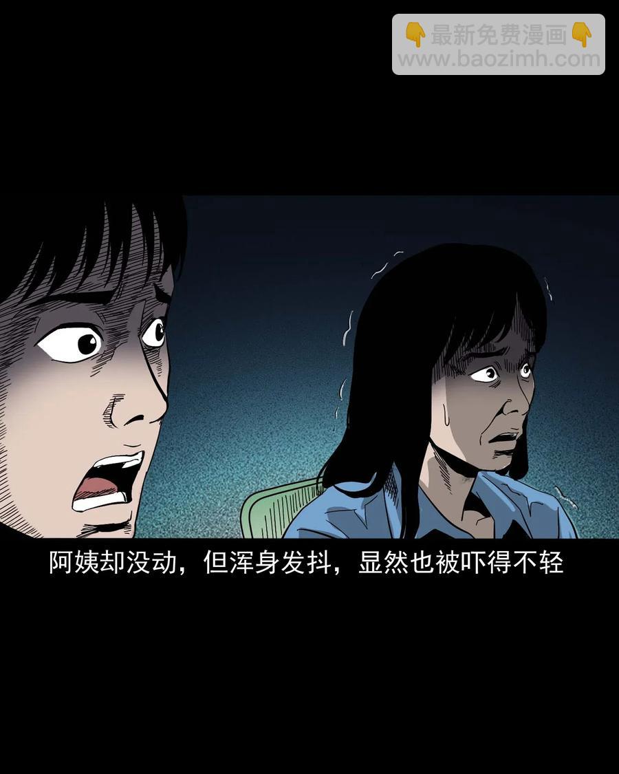 434 一把黑伞73