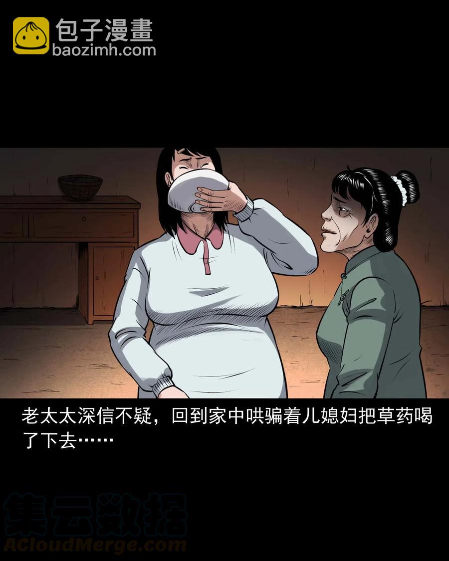 439 老烟鬼5860