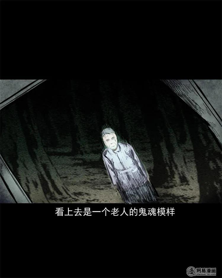243 荒村11