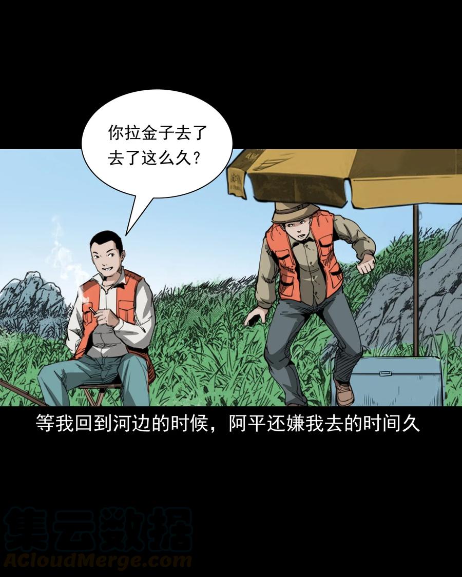 489 荒村童影33