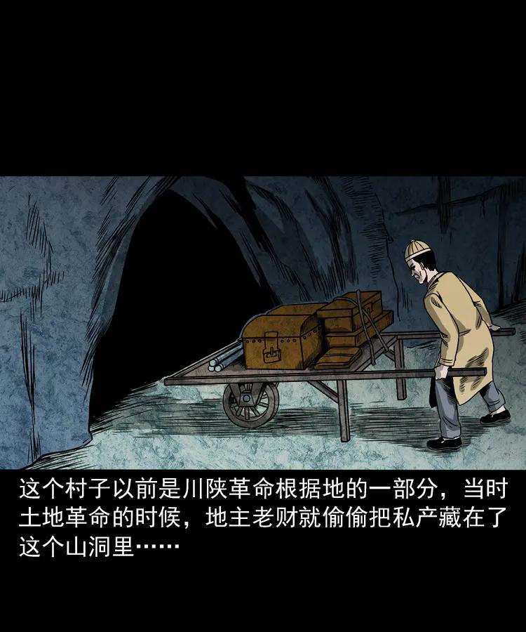 263 迷洞62