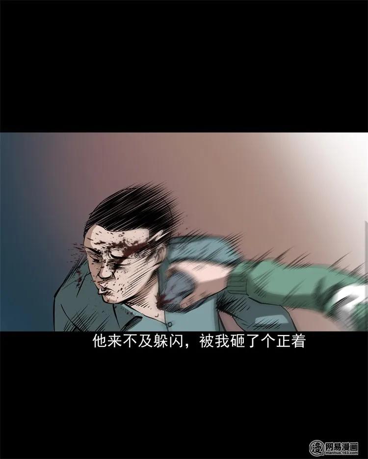 213 不要欺负他51