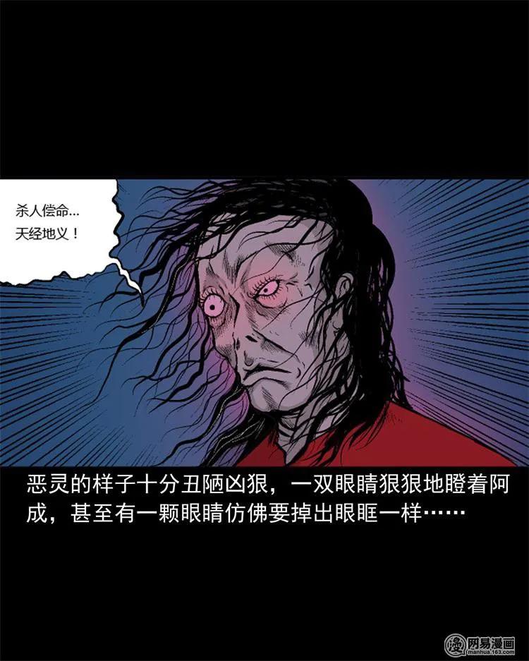 246 凶咒194