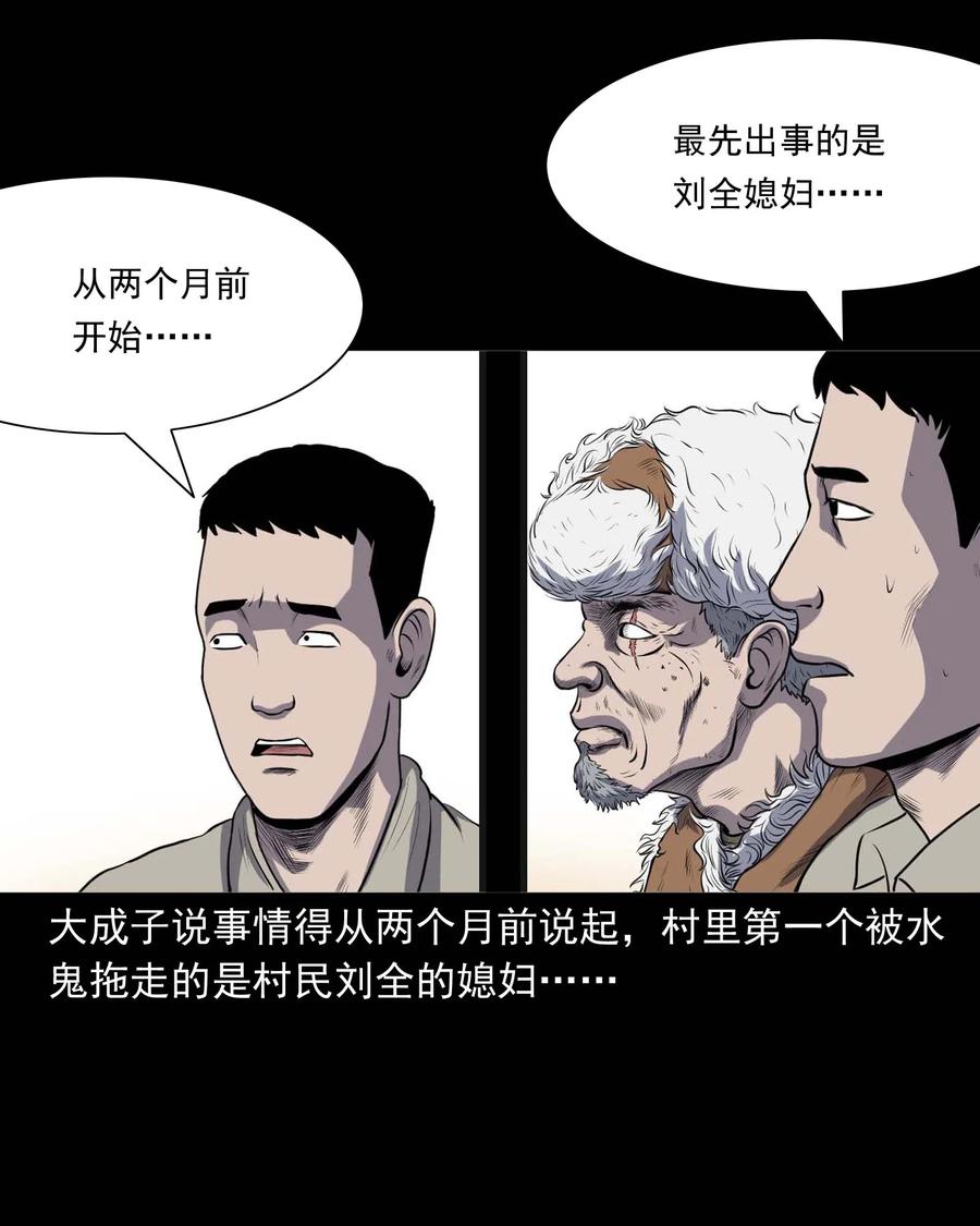 286 老烟鬼 59
