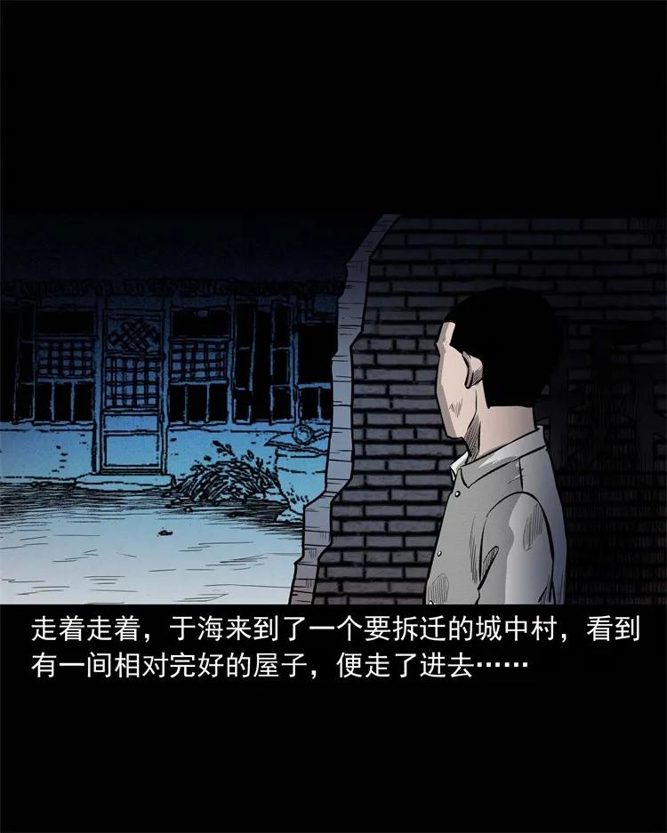 251 百善孝为先45